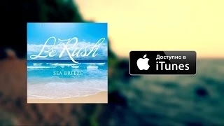 SEA BREEZE ANONS ITUNES