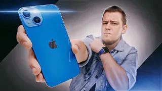 И это iPhone 13...