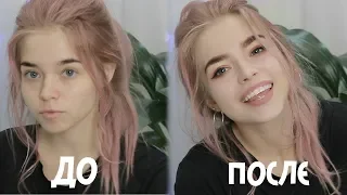 МОЙ ПОВСЕДНЕВНЫЙ МАКИЯЖ  | PINK MAKEUP