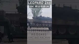 Leopard 2A6 Captured by Russian Ground Forces