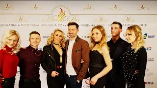 "Людина року 2016".Музична платформа.Balldance Theater by Vitalii Zagoruiko