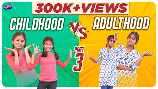 Childhood Vs Adulthood | Part 3 | EMI Rani | ( Check Description👇)