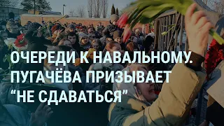 Удар по дому в Одессе. Пугачева и Навальный. Крымский мост под ударом. Стрельба в Ингушетии | УТРО