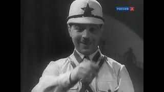 Вратарь - Фильм 1936 года