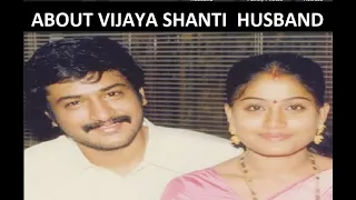 About Vijaya Shanti husband # Why they have no kids # Relationship to NTR and Ballaya # MTS 170