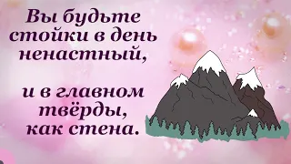 Лучшее поздравление дочери на свадьбу от мамы или от родителей. Новинка. Авторские стихи.