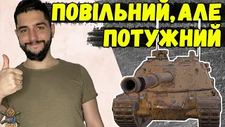 MINOTAURO - ЄДИНА ПТ-САУ З ДОЗАРЯДКОЮ 🔥 WoT Blitz