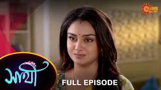 Saathi -  Full Episode | 02 Jan 2023 | Full Ep FREE on SUN NXT | Sun Bangla Serial