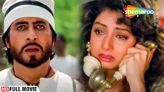 दीवाना मुझे कर गया | Amitabh Bachchan, Sridevi, Nagarjuna | Khuda Gawah FULL MOVIE