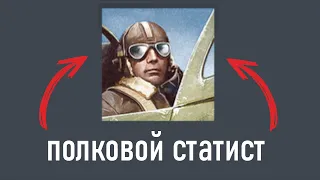 Полки и Полковые бои в War Thunder | СИЛЬНЫЙ обзор