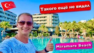 Турция. Первый раз такое вижу на завтрак Напитки в барах поражают. Miramare Beach Сиде Все включено