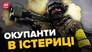 😈ЗСУ потужно НАКРИЛИ окупантів на Запоріжжі / У ворога паніка