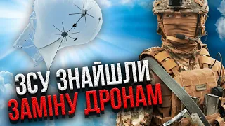 🔴ЗСУ запустили НЕВИДИМУ ПОВІТРЯНУ ЗБРОЮ! Радари РФ безсилі. Росіяни не змогли збити ЖОДНОГО