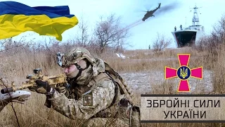 6 грудня - день Збройних Сил України