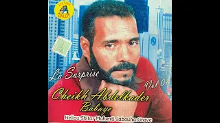 abdelkader babaye __ achkat fiya mineur __ EDITION AHLEM