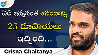 అసలైన Kick ఎప్పుడు వస్తుందో తెలుసా? | Part-1 | @crisnachaitanyareddyofficial | Josh Talks Telugu