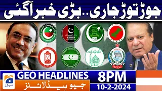 Geo News Headlines 8 PM - Elections 2024 - Political turmoil!! | 10 February 2024