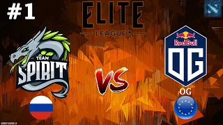 ВПЕРВЫЕ ЗА ДОЛГОЕ ВРЕМЯ СПИРИТ НА ГРАНИ! | Spirit vs OG #1 (BO2) Elite League 2024