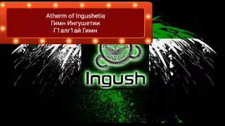 Г1алг1ай Гимн-Гимн Ингушетии(Рок версия) Ingushetia 06