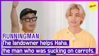 [RUNNINGMAN] The landowner helps Haha,the man who was sucking on carrots. (ENGSUB)