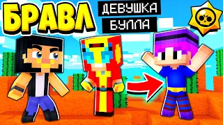 КАК ВОССТАНОВИТЬ БРАВЛ ТАУН БУДУЩЕГО?! БРАВЛ СТАРС В ГОРОДЕ АИДА 282 МАЙНКРАФТ