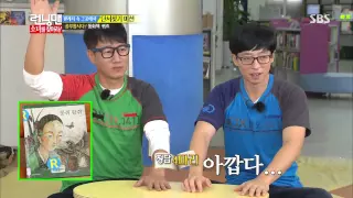 Running Man (Fina a girl) 20130929 Replay #1(8)