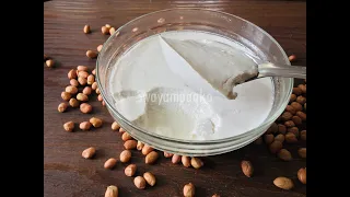 peanut yogurt recipe |plant based  yogurt recipe | vegan yogurt recipe | Vegan curd recipe