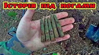 WWII Metal Detecting. / Коп по війні в Карпатах. ( 74 )