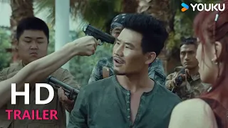 TRAILER：嘎子卧底激战丛林火拼！|【火线狙击 Firewire Sniper】| YOUKU MOVIE | 优酷电影