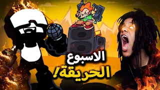 فرايدي نايت : اقوى اسبوع في فرايدي نايت !!!  |  4# Friday Night Funkin