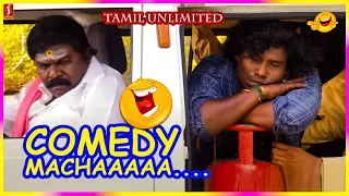 Tamil Scenes | Non Stop Comedy Collection | Yogi Babu | Mayilsamy |  Butler Balu Tmail Comedy