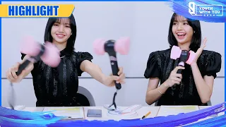 Clip: Lisa's New Toy! Who Wants It? | Youth With You S3 EP14 | 青春有你3