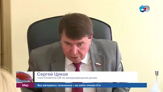 Cенатор Сергей Цеков об учебниках истории. Телеканал "Вместе-РФ"