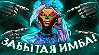 MUERTA - ЗАБЫТАЯ ИМБА НА КЕРРИ в ПАТЧЕ 7.35 | DOTA 2