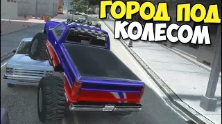 GTA 4 SAN ANDREAS | БЕЛАЗ ГОНЯЕТ ПО ГОРОДУ | МАССОВАЯ АВАРИЯ