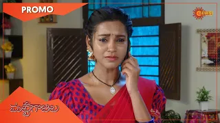 Mattigajulu - Promo | 29 Sep 2022 | Telugu Serial | Gemini TV