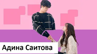 Клип на дораму Романтические разговоры | Romance Talking | 로맨스 토킹 - Таю на губах. MV