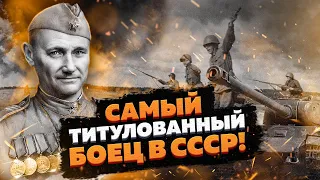 6 медалей "За отвагу"! Грецов: Храбрость и титулы. Великая отечественная