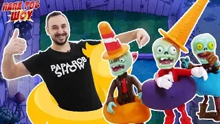 Папа РОБ продолжает играть в #РАСТЕНИЯ против #ЗОМБИ / Plants vs. Zombies 13+