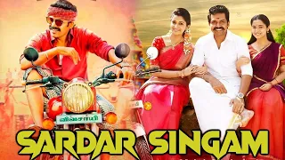 Sardar Singam - Superhit Full Hindi Dubbed Action Romantic Movie | Karthi, Sayyeshaa | South Movie