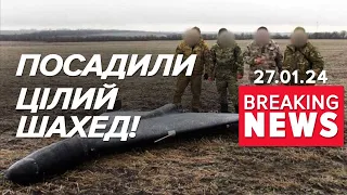 💥🤯ЯК?! Посадили "Шахед", який НЕ ЗДЕТОНУВАВ | Час новин 09:00. 2701.2024