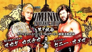 2018.6.9 DOMINION KAZUCHIKA OKADA vs KENNY OMEGA MATCH VTR