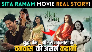 ये है Sita Ramam Movie की Real Story 😍| Princess Noor Jahan, Lt. Ram, Sita Mahalakshmi