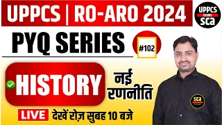 UPPCS | RO-ARO 2024 : PYQ SERIES : HISTORY | COMPLETE CLASS | BY ANKUR SIR #102