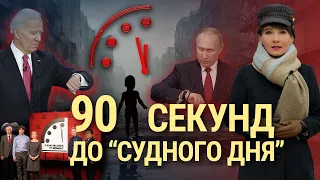 Итоги с Юлией Савченко