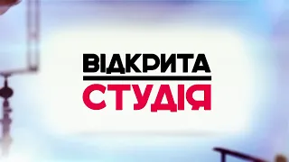 Життя після ковіду / Відкрита студія / 14.04.21