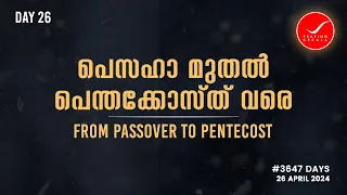 Praying Kerala | #3647 Days of Prayer | 26 April 2024 | #itsourtimetv