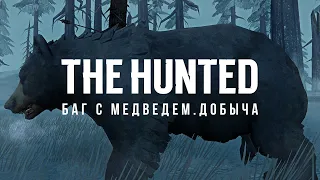 BEAR BUG. THE HUNTED CHALLENGE ► THE LONG DARK