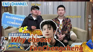 【Plus】The Director Explains why he chose #FanChengcheng as the new Member  | #keep running China