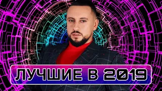 МУЗЫКАЛЬНАЯ ПЛАТФОРМА 2019 | MONATIK/ВИННИК/ПОЛЯКОВА/NK/DZIDZIO/KADNAY/TAYANNA/Jerry Heil  - UTKA